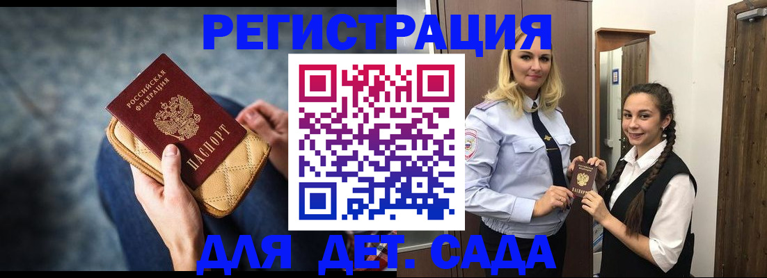 временная регистрация поиск в Нарьян-Маре
